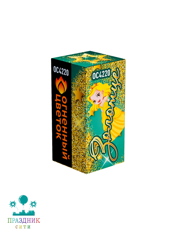 ЗОЛОТЦЕ - фонтан РАСПРОДАЖА