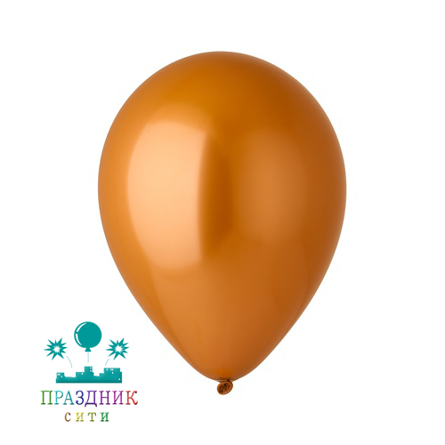 ШАР (латекс) Э 12" Хром Сатин Янтарь