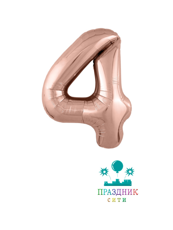 ШАР (Фольга) Р ЦИФРА 4 65 in Металлик Rose Gold