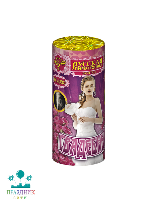 СВАДЕБНЫЙ - фонтан