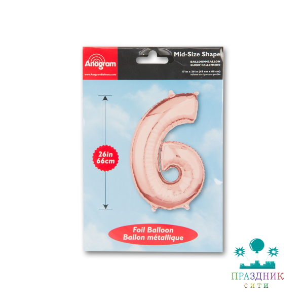 ШАР (Фольга) А ЦИФРА 6 40 in Rose Gold