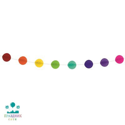 ГИРЛЯНДА шары бум Радужная  3 м