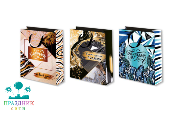 ПАКЕТ подарок 26х32см