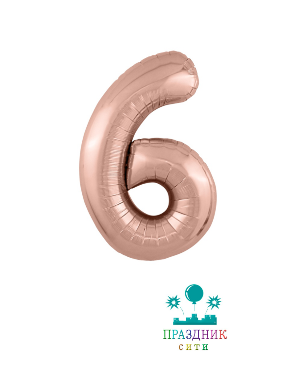 ШАР (Фольга) Р ЦИФРА 6 65 in Металлик Rose Gold