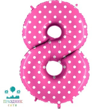 ШАР (Фольга) Г ЦИФРА 8 65 in Горошек на розовом