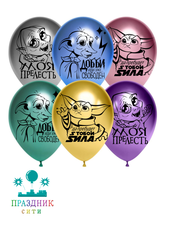 ШАР с рисунком 12" Герои хром