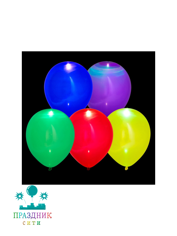 НАБОР ШАРОВ 12" Со светодиодами 5шт