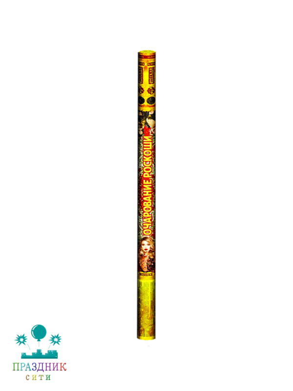 ОЧАРОВАНИЕ РОСКОШИ 8 выстрелов - римская свеча