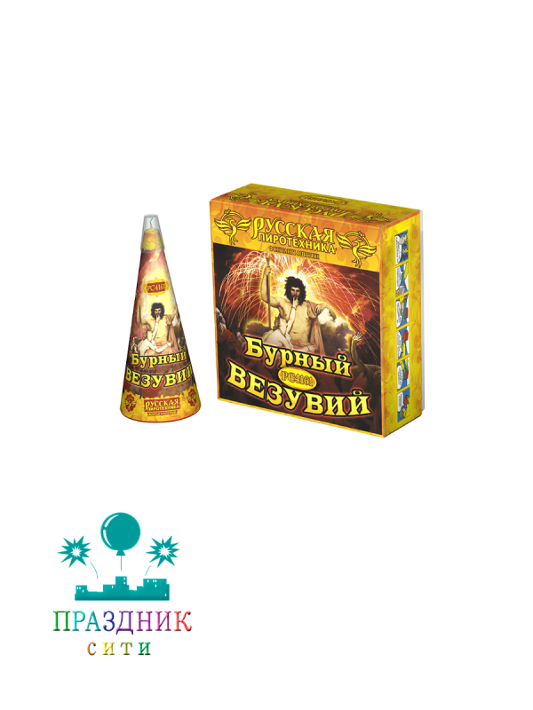 БУРНЫЙ ВЕЗУВИЙ - фонтан