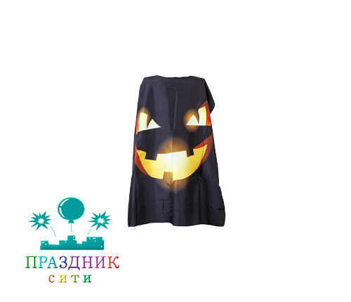 ПЛАЩ Тыква зловещая