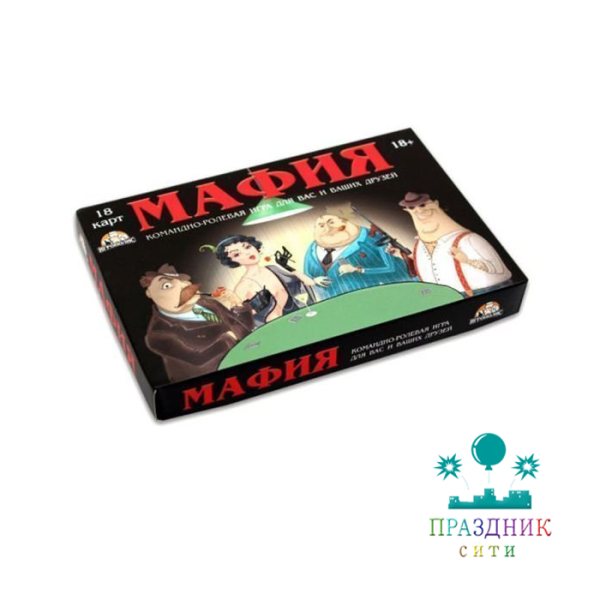 ИГРА Мафия (Гангстер)