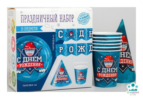 НАБОР БУМ ПОСУДЫ С днём рождения Хоккей
