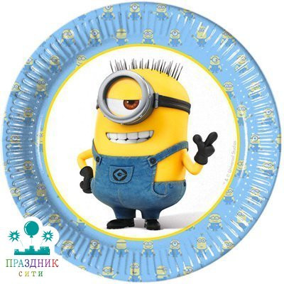 ТАРЕЛКА Миньоны 20см 8шт