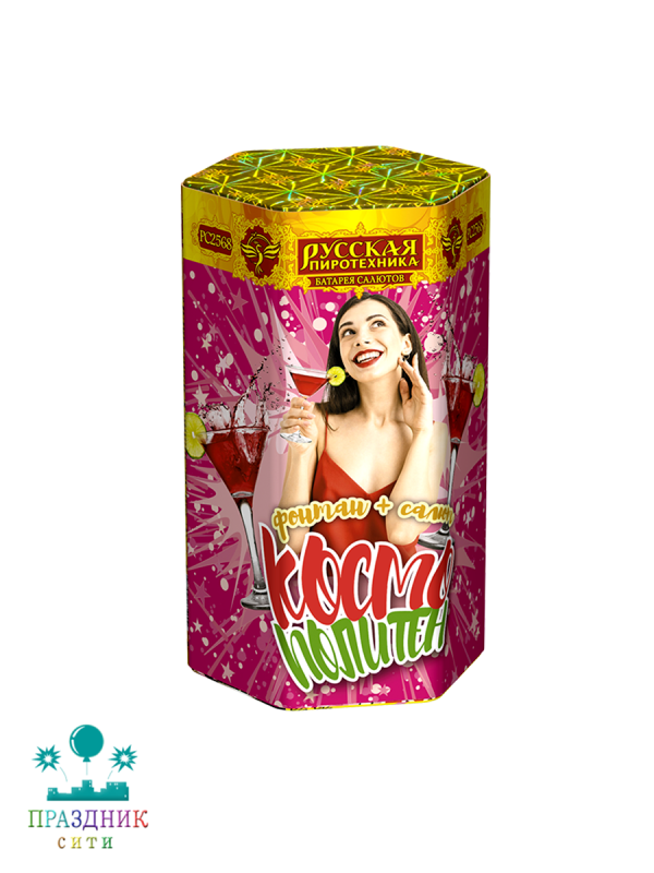 КОСМОПОЛИТЕН 7 выстрелов - батарея салютов