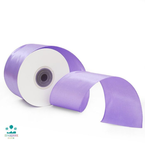 ЛЕНТА атлас 5,0 см сиреневая