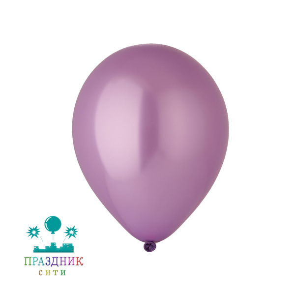ШАР (латекс) И 5" Металлик Lavender