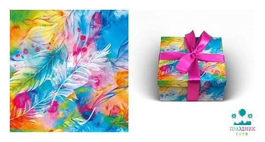 БУМАГА Акварель new, глянцевая, 100см х 70см