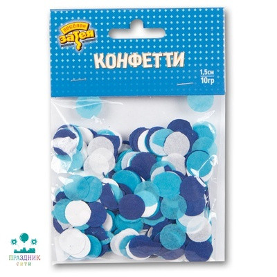 КОНФЕТТИ Круги тишью ассор Голубое 10гр