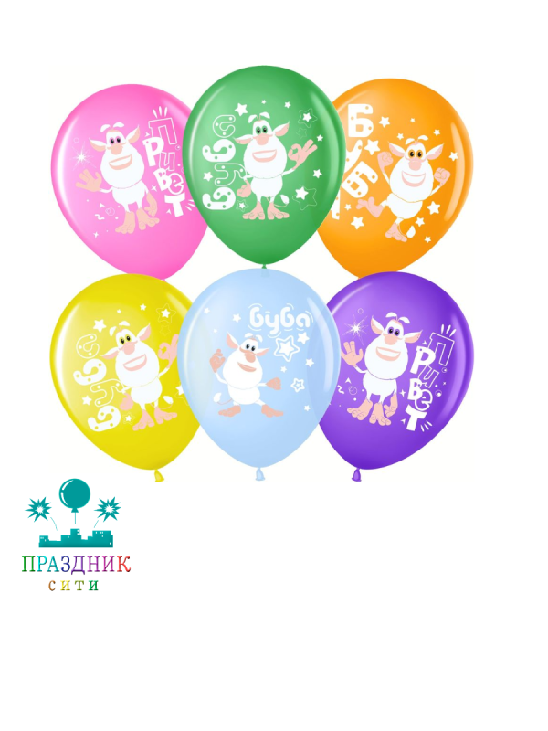 ШАР с рисункoм 12" Буба