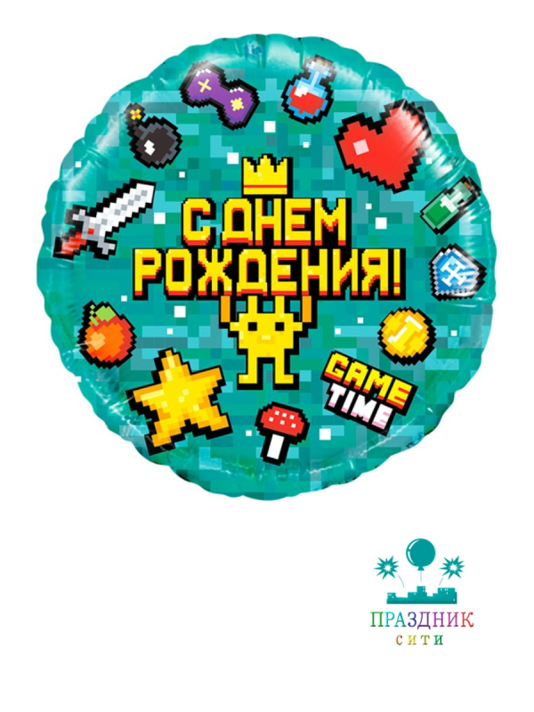 ШАР (Фольга) 18 in ПИКСЕЛИ Game Time