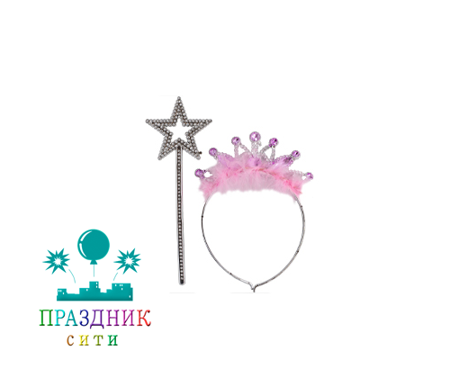 КОМПЛЕКТ Принцесса ЗВЕЗДА