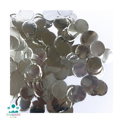 КОНФЕТТИ Круги фольг серебро 2см 300гр