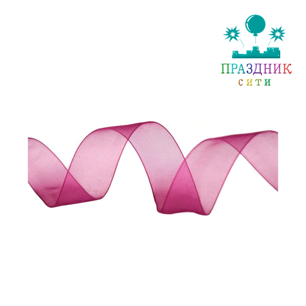 ЛЕНТА органза 2,5 см бордовая