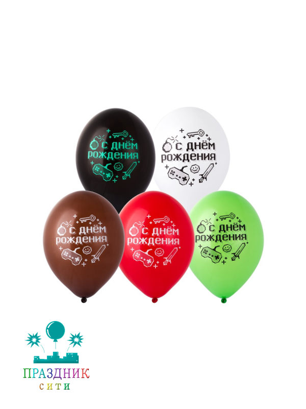 НАБОР ШАРОВ 14" С ДР Пиксели 5шт