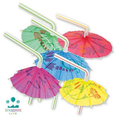 ТРУБОЧКА для коктейля Зонтик 12шт