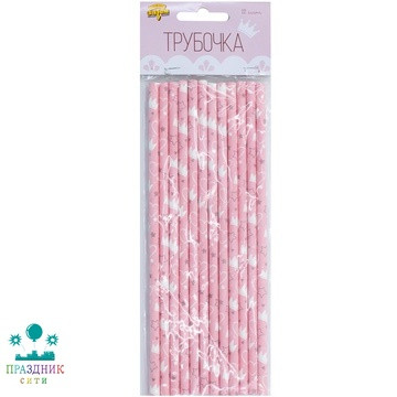 ТРУБОЧКА для коктейля Принцесса 12шт
