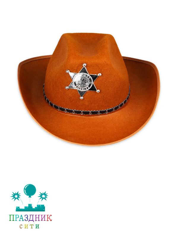 ШЛЯПА Шерифа