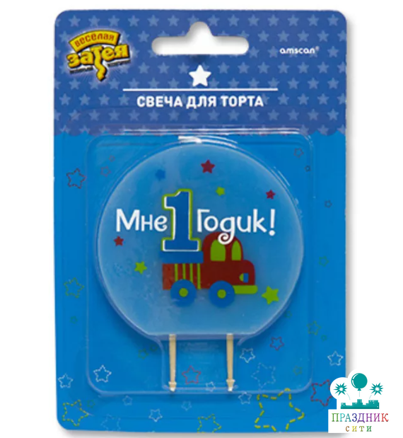 СВЕЧА д/торта 1-й ДР Мальчик