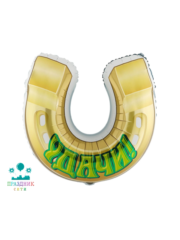 ШАР (Фольга) К ФИГУРА 65 in УДАЧИ Подкова