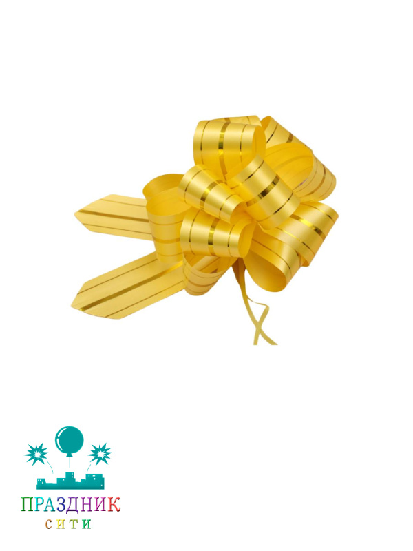 БАНТ ШАР 5 см, Золотые линии, желтый