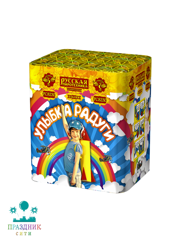 УЛЫБКА РАДУГИ 25 выстрелов - батарея салютов