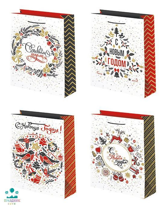 ПАКЕТ подарочный НГ 33х45см