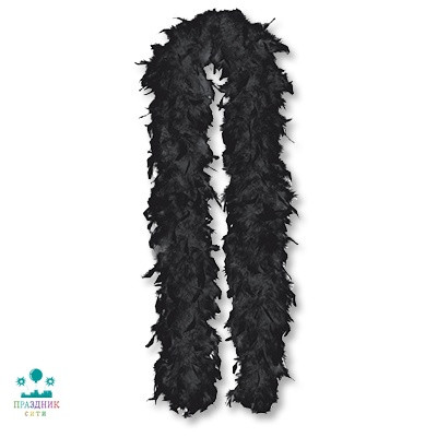 БОА черное 180см