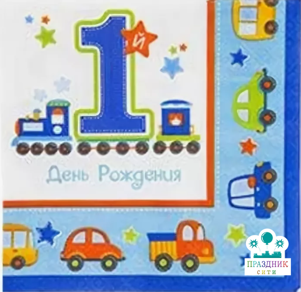 САЛФЕТКА 1й ДР МАЛЬЧИК 33см