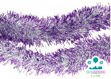 МИШУРА серебряная с фиолетовыми кончиками 2м