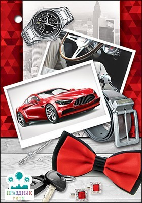 ОТКРЫТКА БИРКА Без надписи