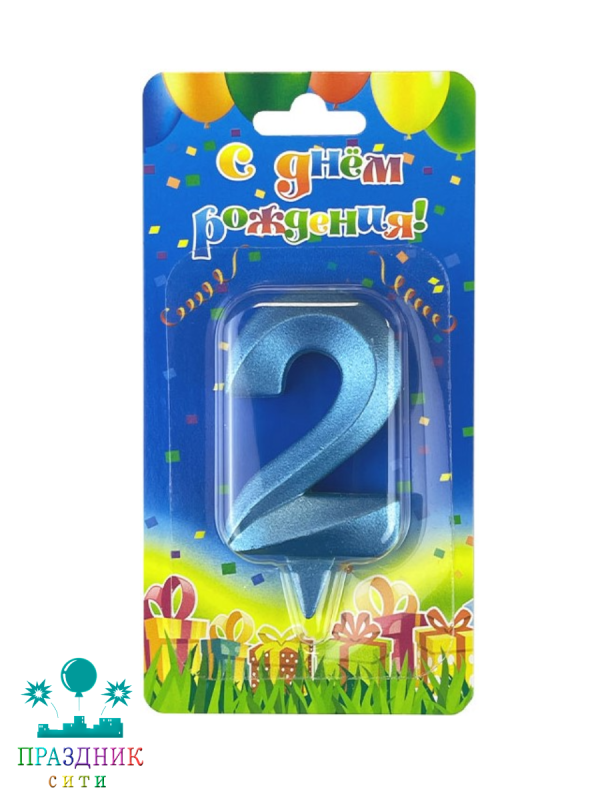 СВЕЧА-ЦИФРА 2 Грани Синяя бирюза