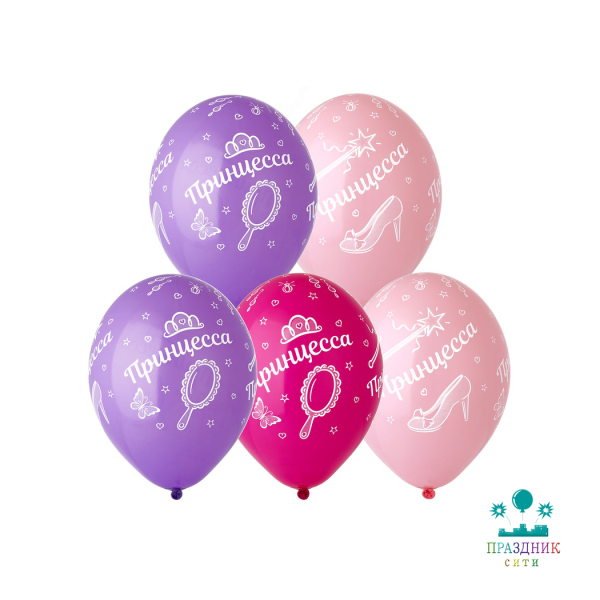 НАБОР ШАРОВ 14" Принцесса