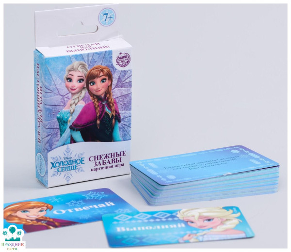 ИГРА Снежные забавы, Холодное сердце вопрос-ответ