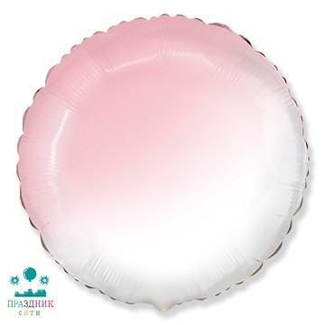 ШАР (Фольга) Ф Б/РИС КРУГ 18 in Градиент розовый