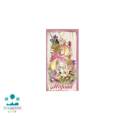 КОНВЕРТ 8 Марта с цветами