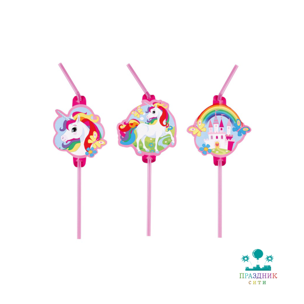 ТРУБОЧКА для коктейля Единорог 8шт