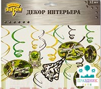 СПИРАЛЬ Камуфляж 46-60см 12шт