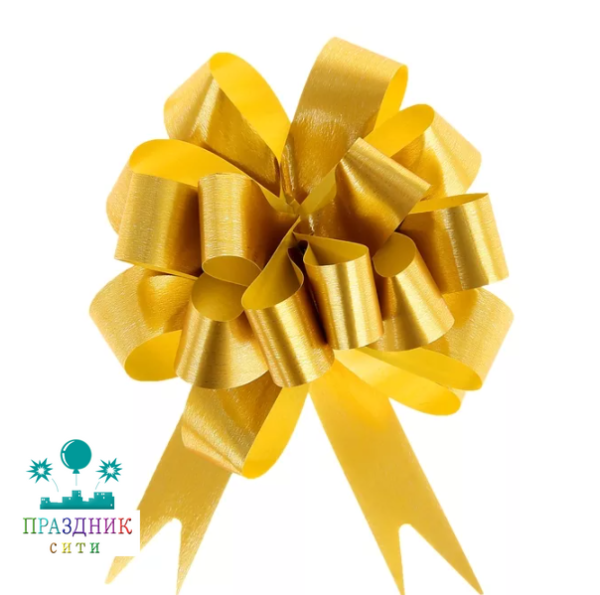 БАНТ шар золото 1.8см