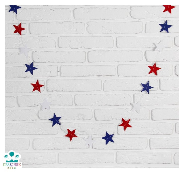 ГИРЛЯНДА Звёзды, 2м