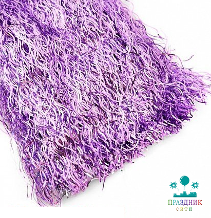 ДОЖДИК из фольги Волна сиреневый 0,5м